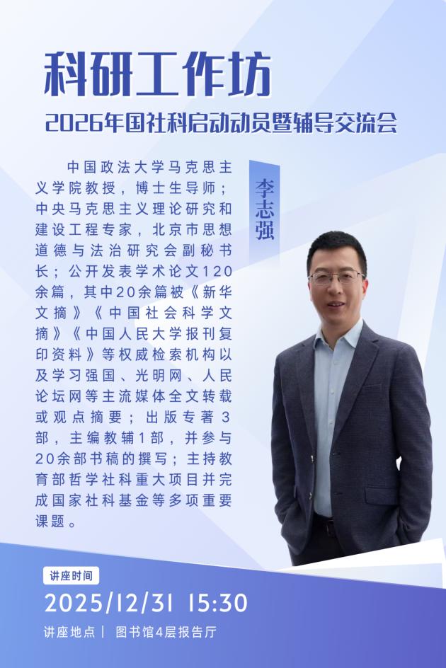 微信图片_2026-01-01_211109_376.jpg